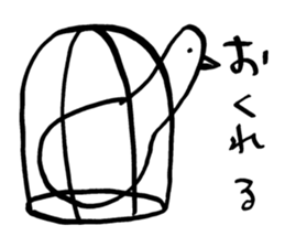 birdman torio sticker #10959714