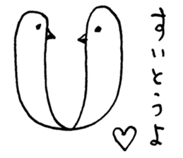 birdman torio sticker #10959723