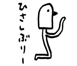 birdman torio sticker #10959734