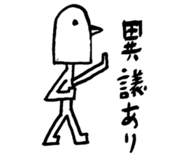 birdman torio sticker #10959744