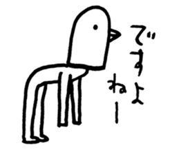 birdman torio sticker #10959762