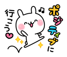 Positive and negative rabbit sticker #10959872