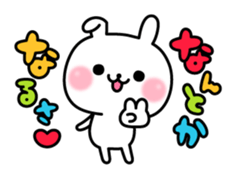 Positive and negative rabbit sticker #10959873