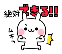 Positive and negative rabbit sticker #10959876