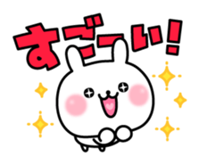 Positive and negative rabbit sticker #10959888