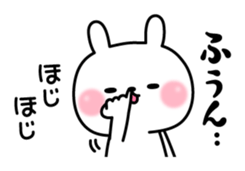 Positive and negative rabbit sticker #10959894