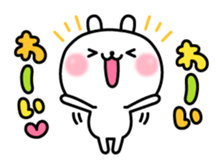 Positive and negative rabbit sticker #10959900