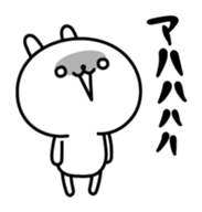 Positive and negative rabbit sticker #10959903