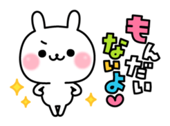 Positive and negative rabbit sticker #10959904