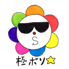Boso07