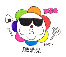 Boso07 sticker #10959961