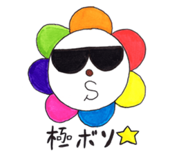 Boso07 sticker #10959968