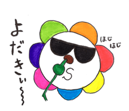 Boso07 sticker #10959972