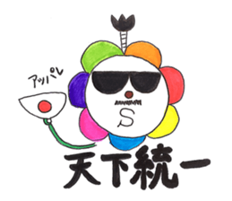 Boso07 sticker #10959974