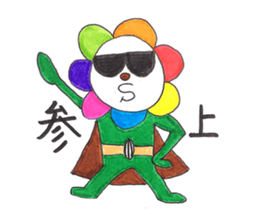 Boso07 sticker #10959981