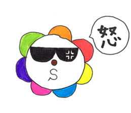 Boso07 sticker #10959985
