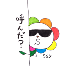 Boso07 sticker #10959989