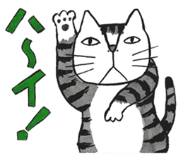 Cat character  Kabamaru sticker #10960032