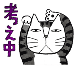Cat character Kabamaru sticker #10960036
