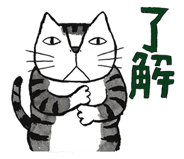Cat character  Kabamaru sticker #10960037