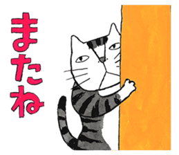 Cat character  Kabamaru sticker #10960045