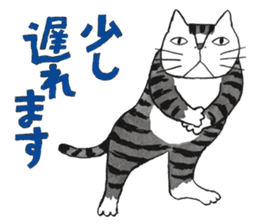 Cat character Kabamaru sticker #10960046