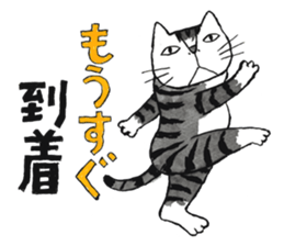 Cat character  Kabamaru sticker #10960047