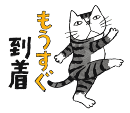 Cat character  Kabamaru sticker #10960047