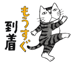 Cat character Kabamaru sticker #10960047