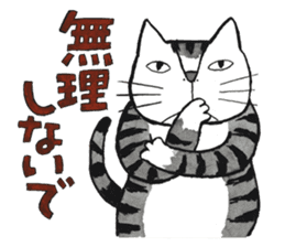 Cat character Kabamaru sticker #10960051