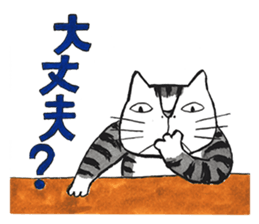 Cat character  Kabamaru sticker #10960052