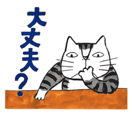 Cat character  Kabamaru sticker #10960052