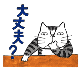 Cat character Kabamaru sticker #10960052