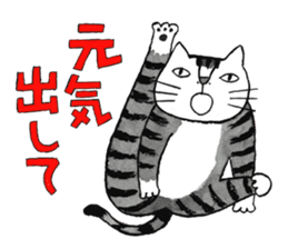Cat character  Kabamaru sticker #10960054