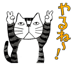 Cat character Kabamaru sticker #10960056
