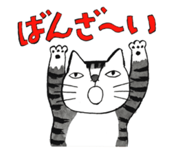Cat character  Kabamaru sticker #10960058