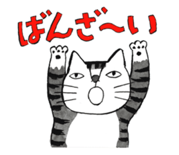 Cat character Kabamaru sticker #10960058
