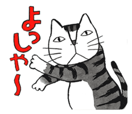 Cat character  Kabamaru sticker #10960062