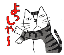 Cat character  Kabamaru sticker #10960062