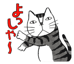 Cat character Kabamaru sticker #10960062