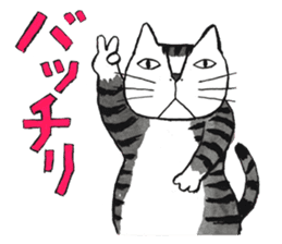 Cat character  Kabamaru sticker #10960063