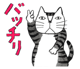 Cat character Kabamaru sticker #10960063