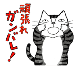 Cat character  Kabamaru sticker #10960067