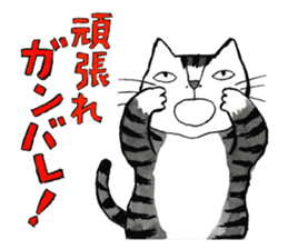 Cat character Kabamaru sticker #10960067