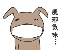Japanese Speaking Rabbit sticker #10960084