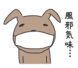 Japanese Speaking Rabbit sticker #10960084