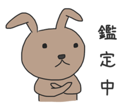 Japanese Speaking Rabbit sticker #10960097
