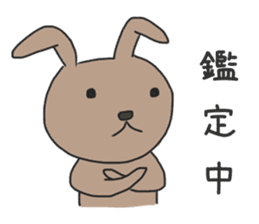 Japanese Speaking Rabbit sticker #10960097
