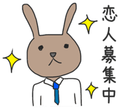 Japanese Speaking Rabbit sticker #10960110