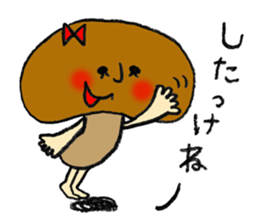 Shitakke-chan occasinally Shitaraba-san sticker #10960112